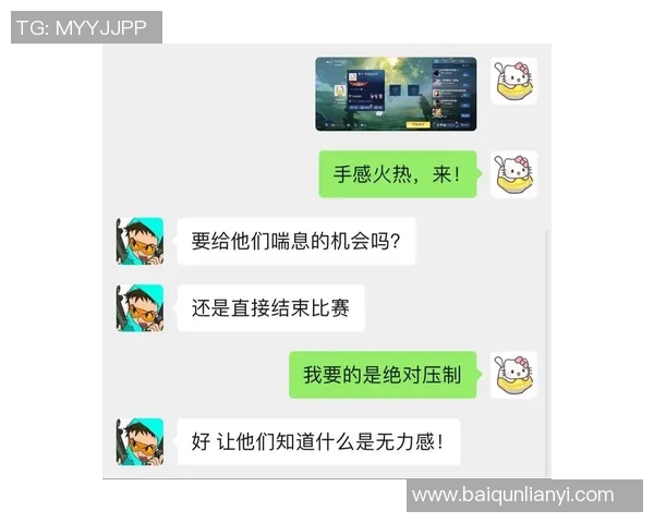 王者荣耀评论：V5战队在比赛中的整体压制表现及其带来的利与弊分析