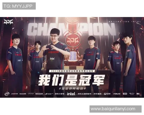 聚焦和平精英赛事JDG战队耐力与团队协作的深度探讨